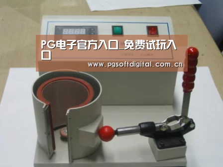 产品名称八(图1) 产品名称八(图1)