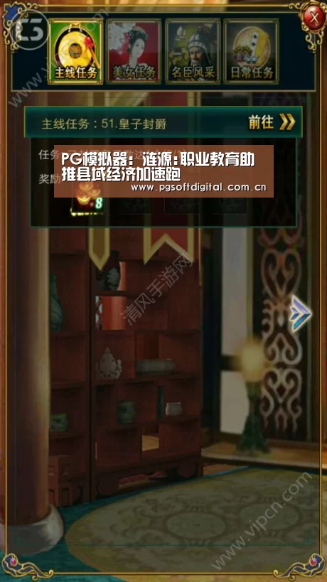 PG模拟器:涟源:职业教育助推县域经济加速跑(图2) PG模拟器