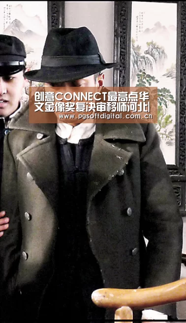 PG试玩